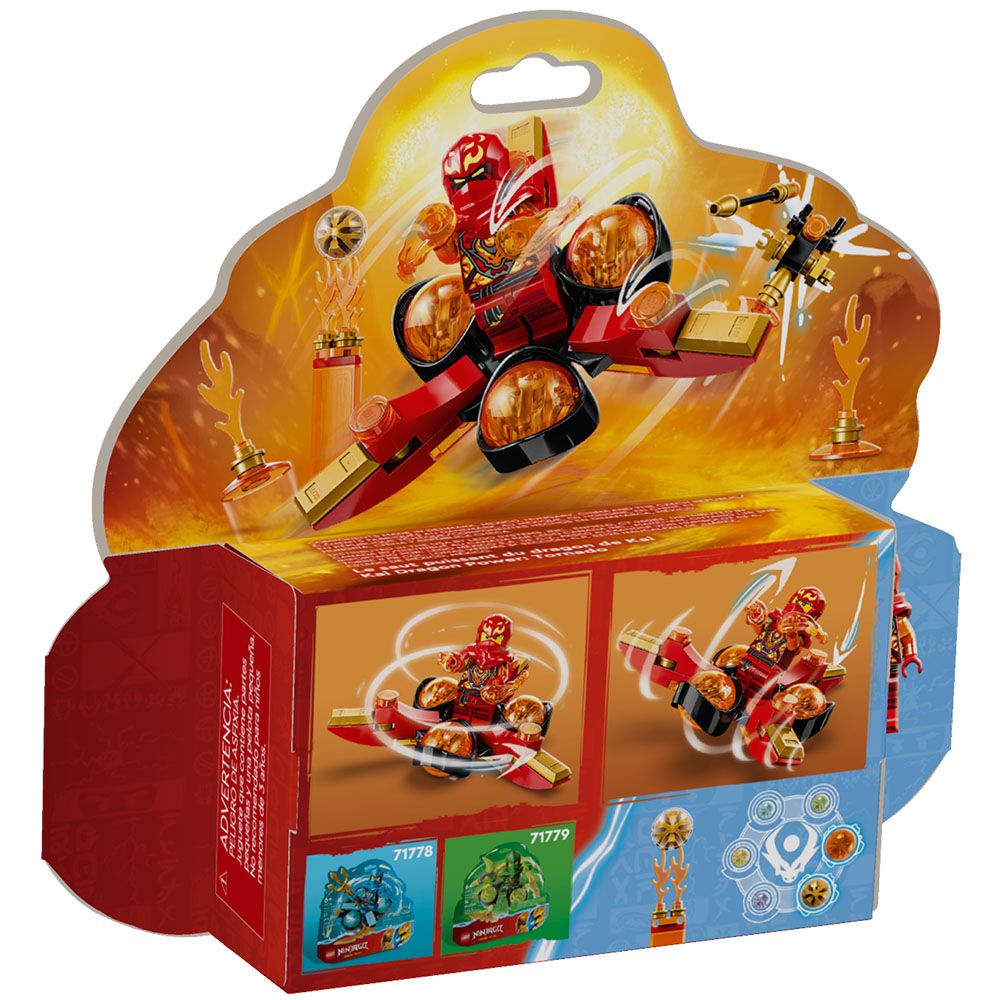樂高積木 LEGO《 LT71777 》NINJAGO 旋風忍者系列 - 赤地的龍威旋風忍術陀螺