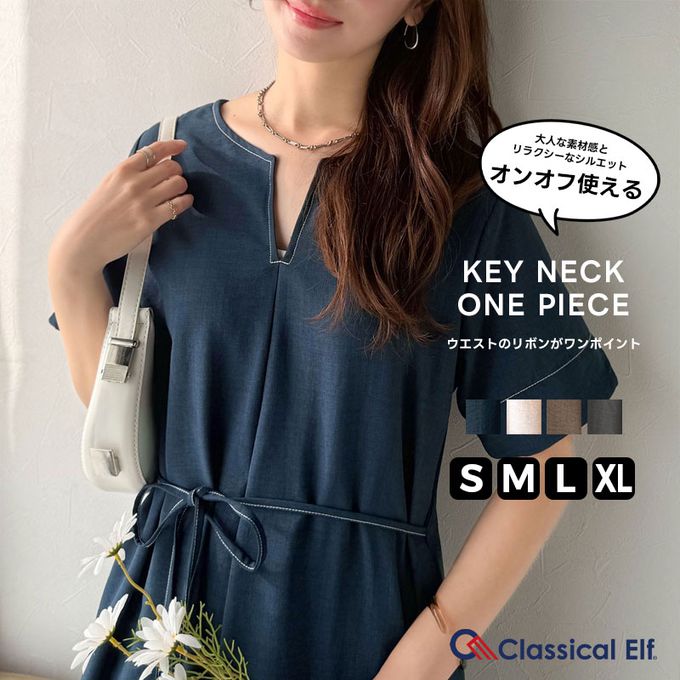 日本 Classical Elf - 鑰匙領綁帶休閒感縫線短袖洋裝-深藍