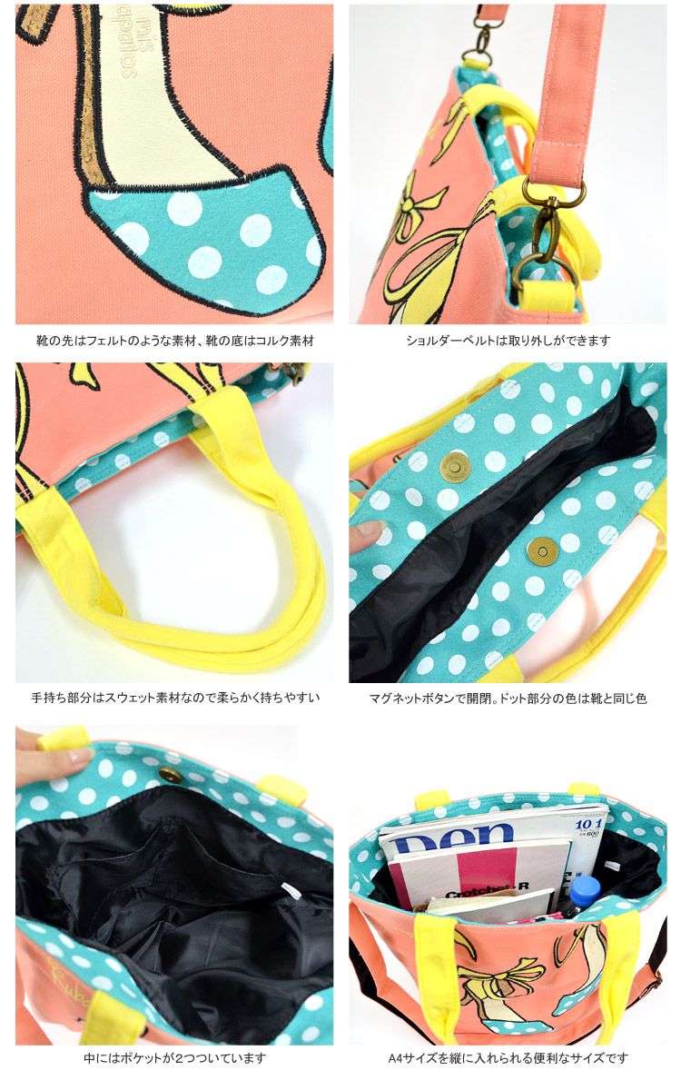 mis zapatos - 2way美腿包(棉布)-蝴蝶結波點高跟鞋-NA自然白 (21*30*15cm)