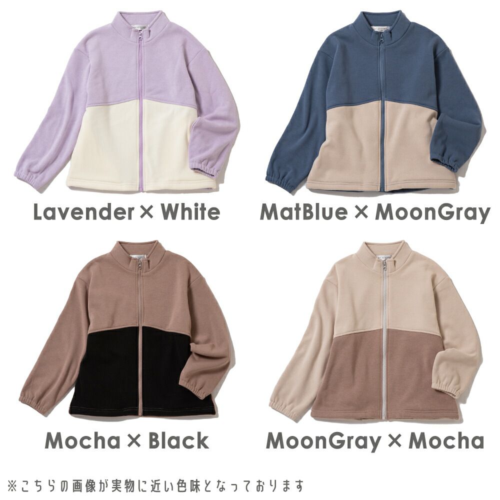 日本 evercloset - [暢銷]簡約立領內刷毛保暖外套-摩卡x黑