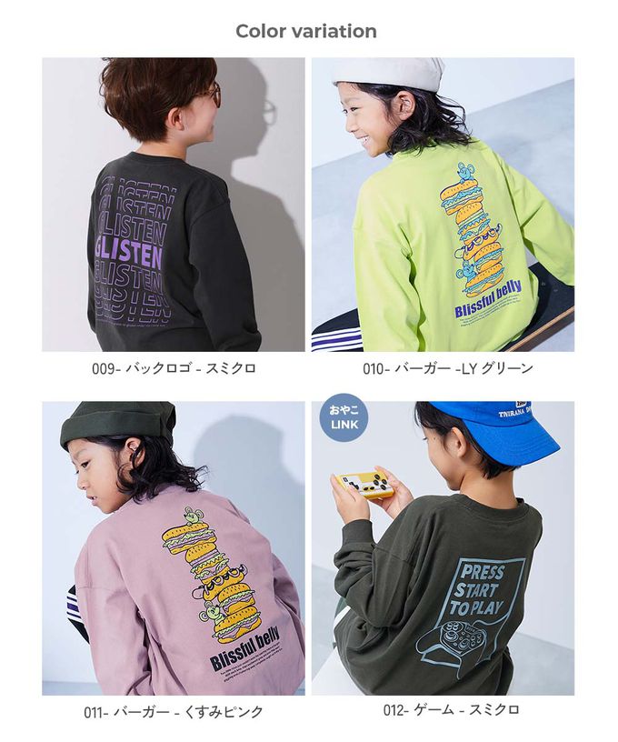 日本 devirock - 100%棉 定番印花寬版長袖上衣-漢堡疊高-灰粉