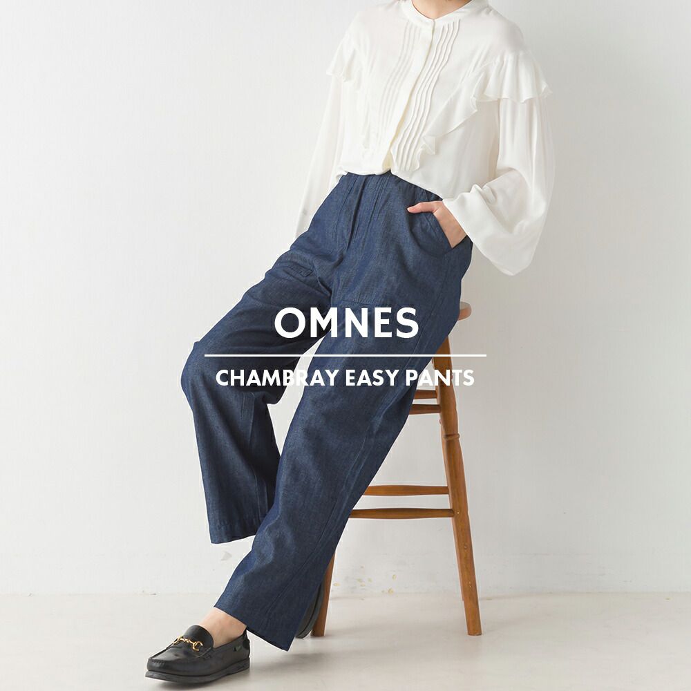 日本 OMNES - 修身百搭丹寧長褲-靛藍