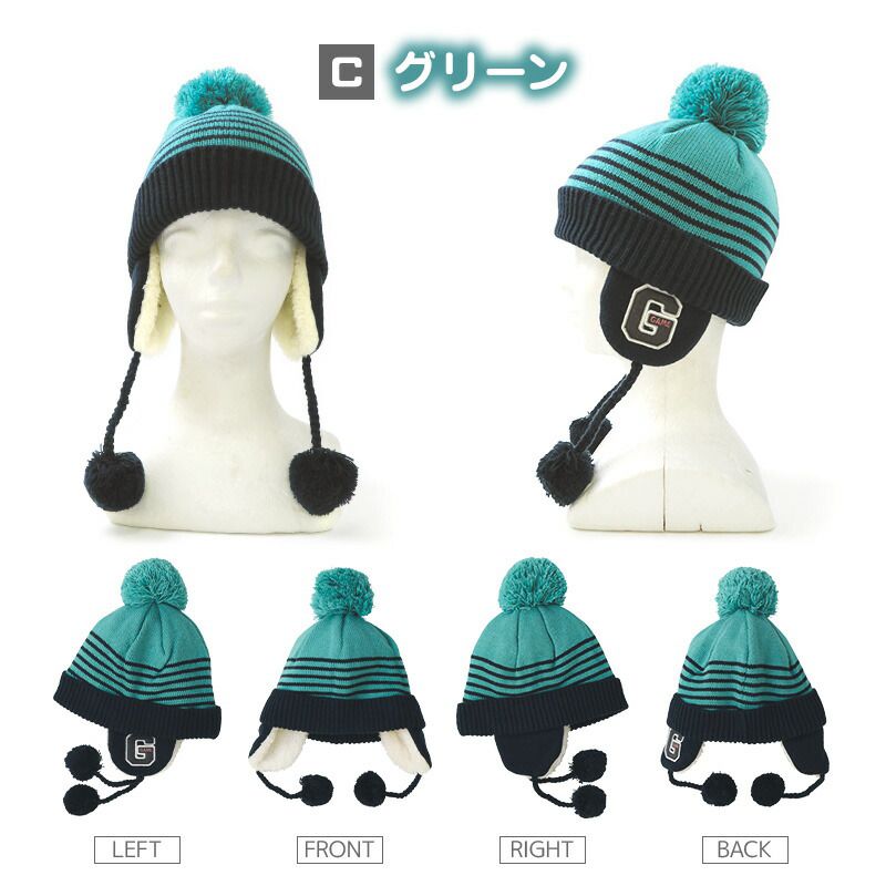 日本 ZOOLAND - 防寒刷毛針織保暖帽-迷彩-淺灰 (頭圍50~54cm)