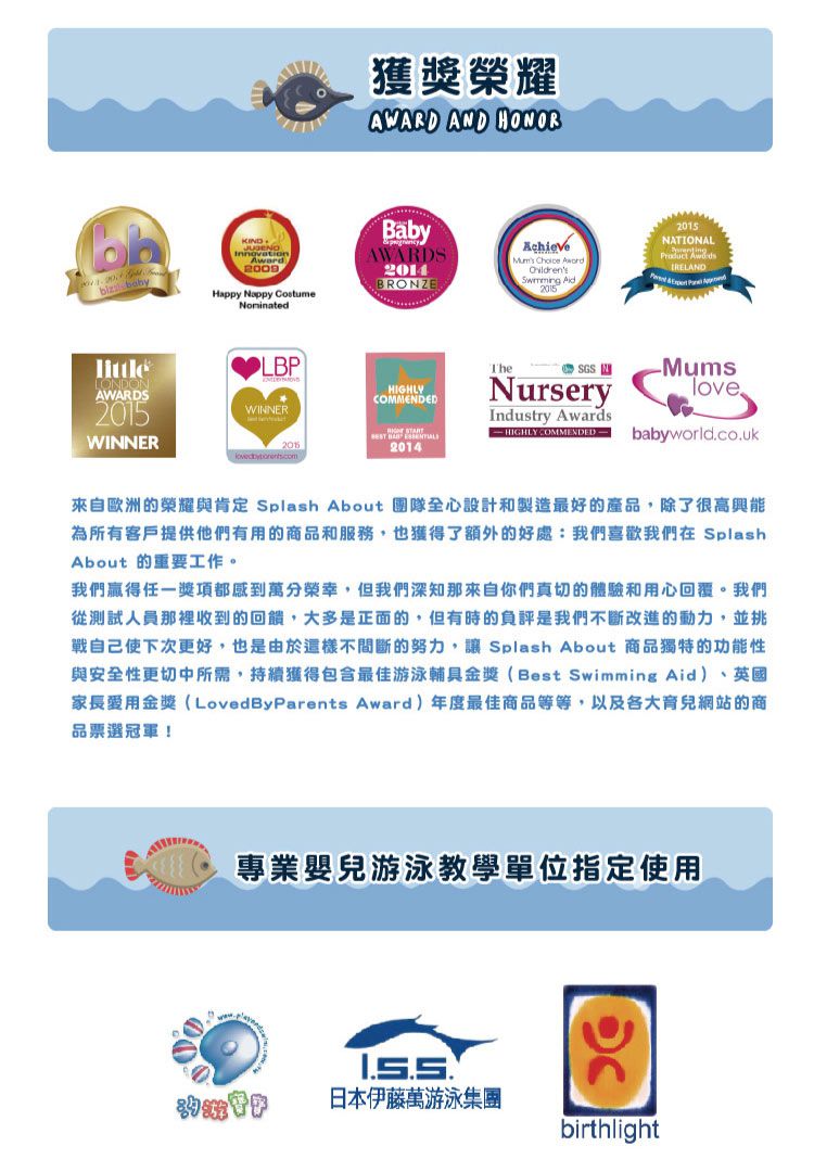 Splash About 潑寶 - Swim Hat 抗UV泳帽-海底大冒險