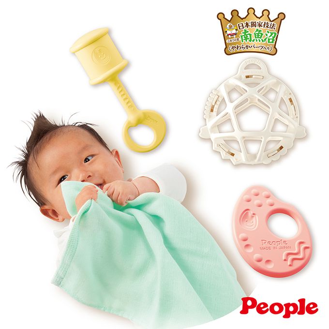 日本 People - 彩色米的玩具精選4件組(0個月~)