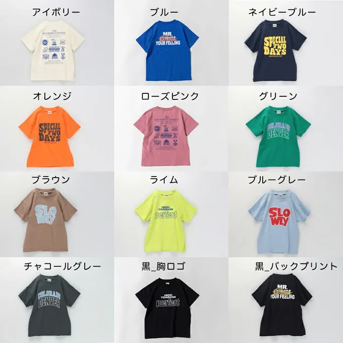 日本 BRANSHES - 100%棉 簡約印花短袖上衣-背後英文-黑