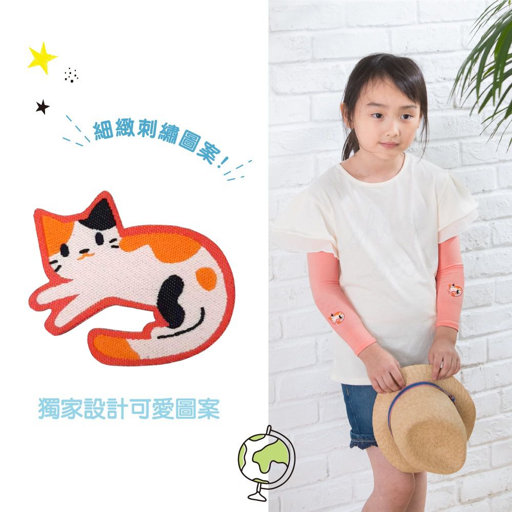 貝柔 Peilou - UPF50+兒童高效涼感防蚊抗UV袖套-(貼布繡)-小貓-橘 (F)