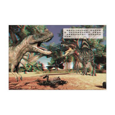 世一文化 - 3D實境體驗恐龍貼紙書