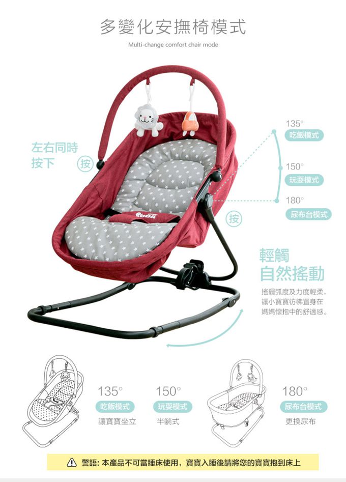 YODA - 三段式安撫椅-沉靜灰