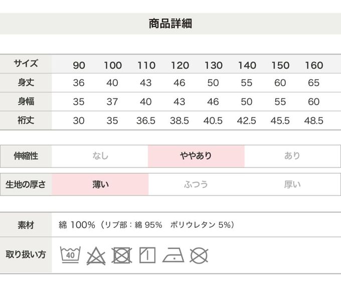 日本 Chil2 - MLB 撞色短袖上衣-洛杉磯道奇-黑x白