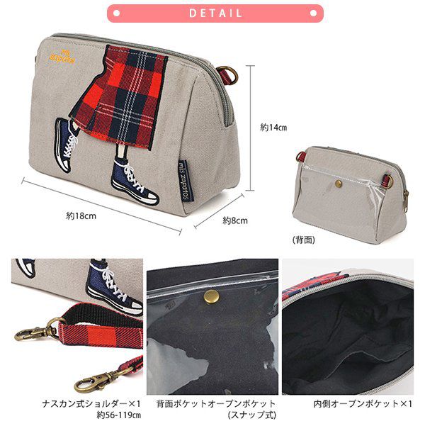 mis zapatos - 斜背美腿包(帆布)-蘇格蘭裙-GY灰色 (14*18*9cm)