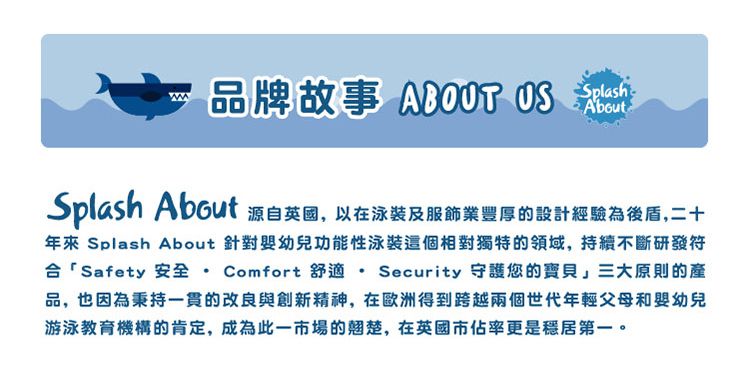 Splash About 潑寶 - 3D加強版 游泳尿布褲-亮橘鯊魚