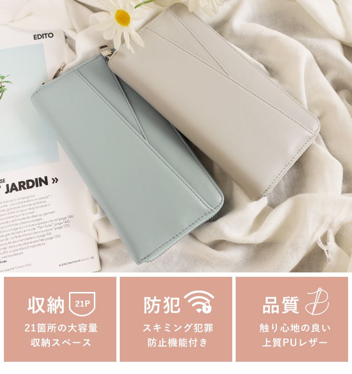 日本 LIZDAYS - 時尚皮質夾層拉鍊長夾-海軍藍 (20x10.5x2.5cm)