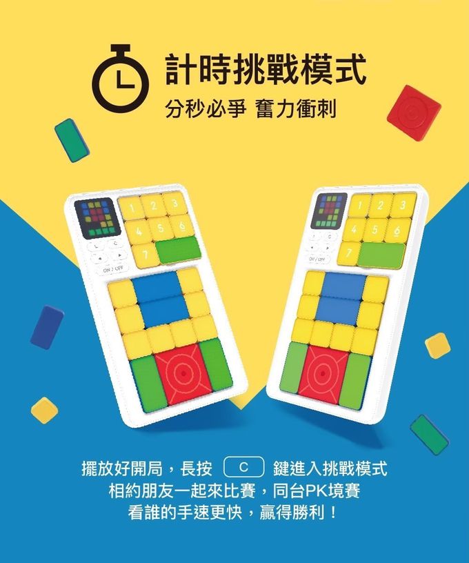 Hereu - 益智解謎滑塊 (160mm*45mm*240mm)