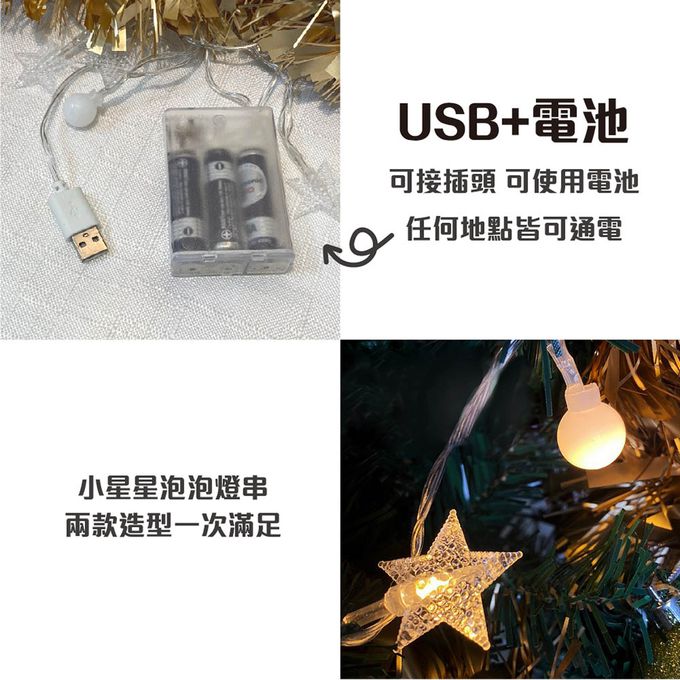 TROMSO - 北歐絕美聖誕樹-百老匯紅金 (150cm)