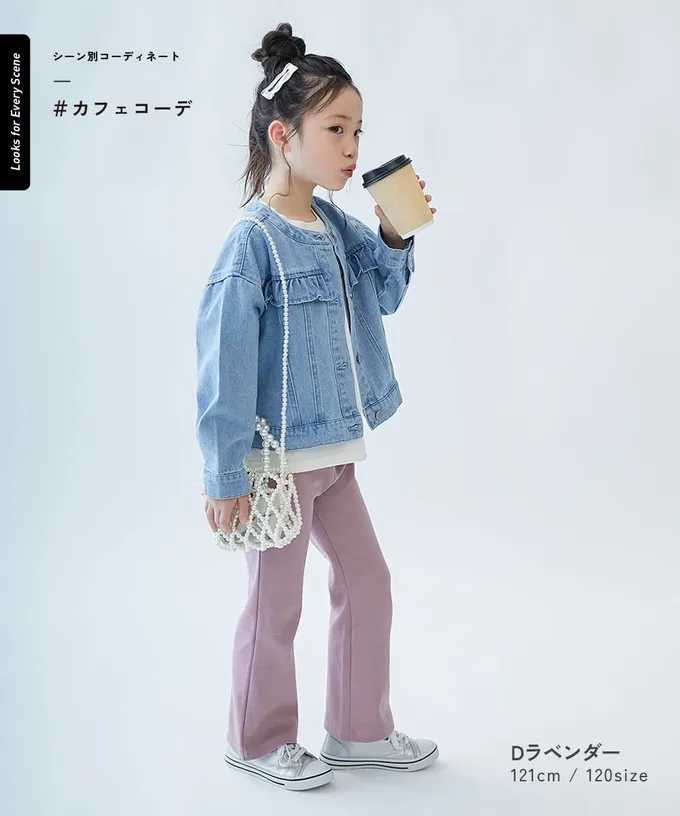 日本 devirock - [熱銷定番] 超彈力抗毛球小喇叭長褲-黑