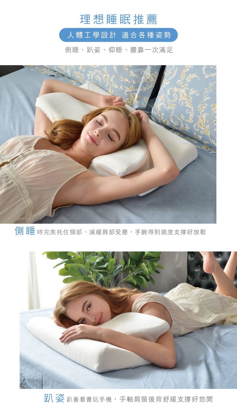 格蕾寢飾 Great Living - 超釋壓3D護頸蝶型工學記憶枕