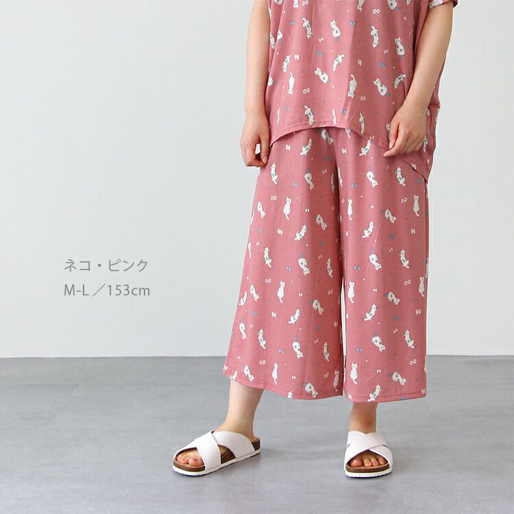 日本涼感服飾 - DRY 涼爽快乾舒適家居長褲/睡褲-北極熊-粉紫 (M-L Free)