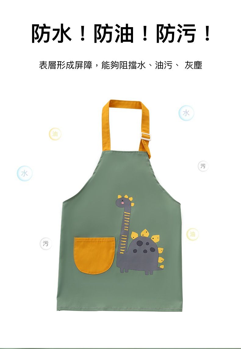 兒童防水畫畫衣套裝-獅子-藍色