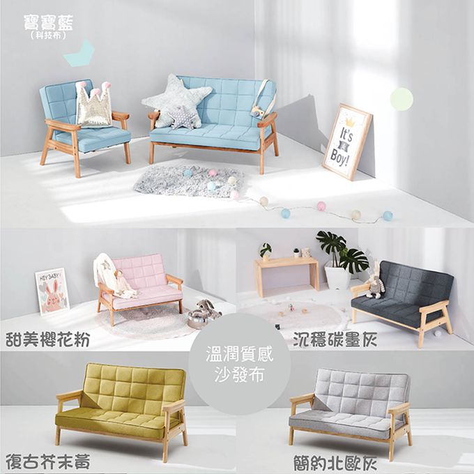 BunnyTickles - 雙人小沙發_貓抓布-夜櫻紫