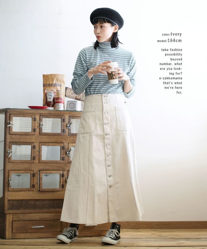 日本 zootie - 2way吊帶A字排釦長裙-深灰