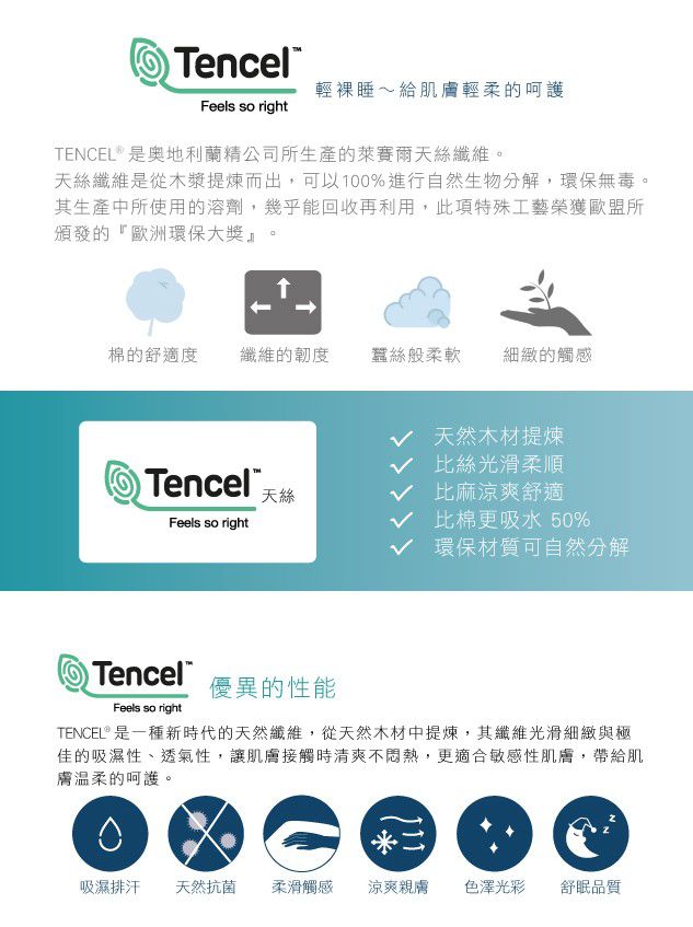 舒福家居 iSuFu - MIT 40支天絲兒童涼被-狗狗家族-120*150CM