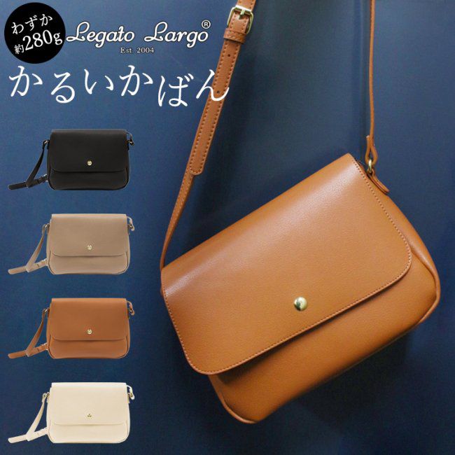 日本 Legato Largo - 輕量PU時尚單背包-BG藍灰色 (16x23x10cm 肩背約88~122cm 附IC卡夾*1)