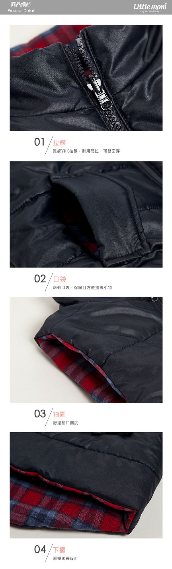 麗嬰房 Little moni - 3M科技羽絨保暖雙面穿背心-深藍