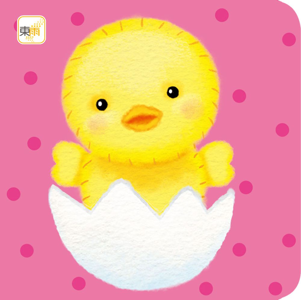 指偶劇場02：農場動物