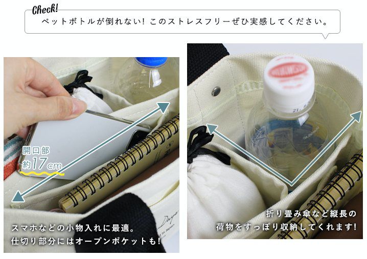 日本 LIZDAYS - [樂天No.1] 大容量分隔帆布托特包-撞色-米杏x粉 (30x19x12.3cm)