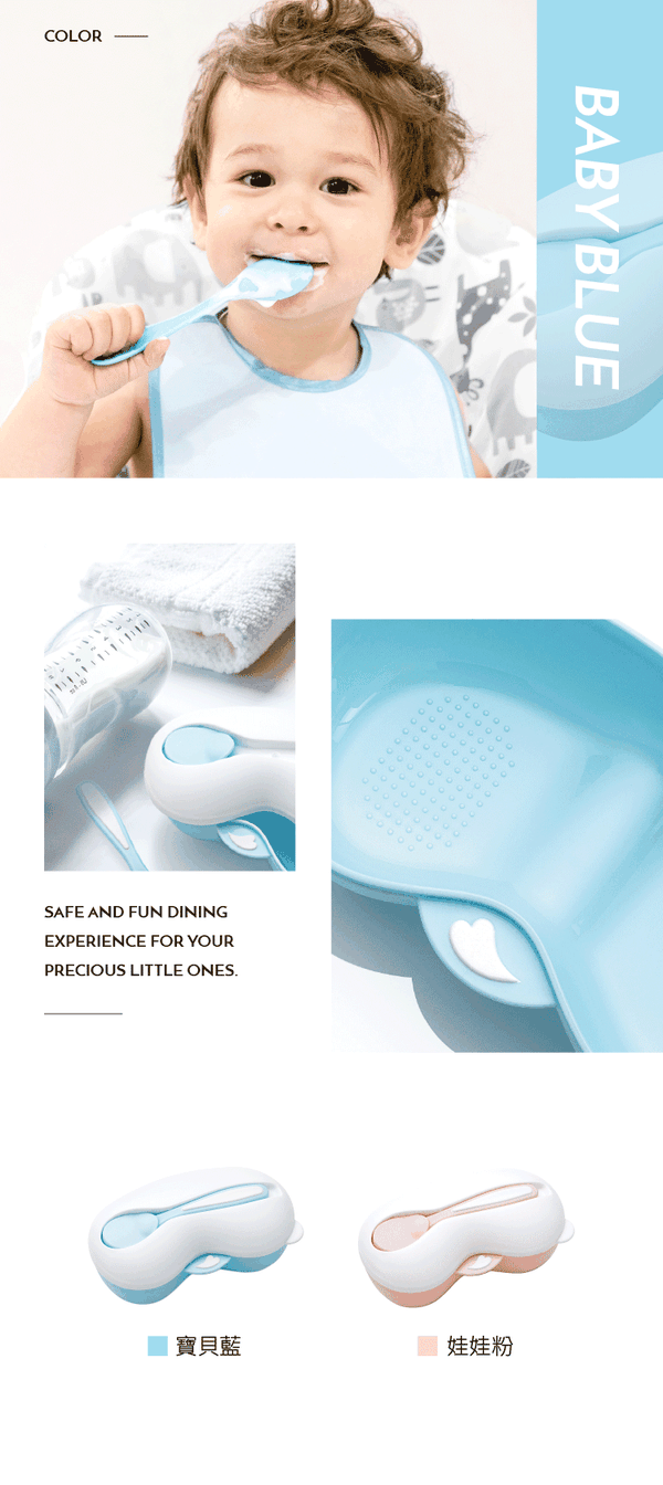 六甲村 Mammy Village - 攜帶型研磨餐盒組-娃娃粉