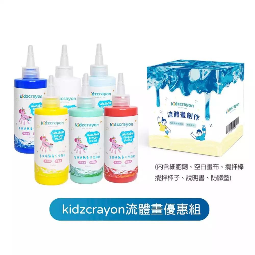 kidzcrayon - 流體畫補充瓶豪華六色工具組