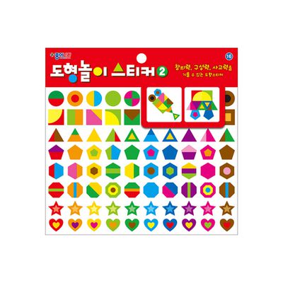 韓國色紙大帝國 - 拼貼遊戲貼紙3入組-混色