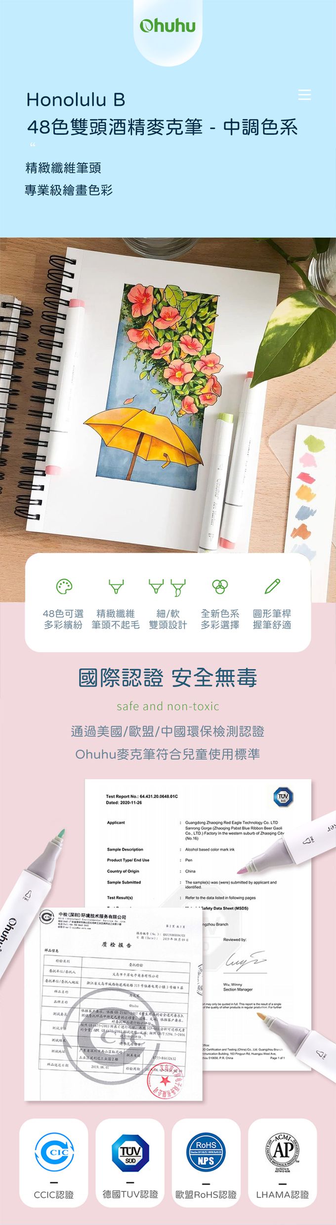 Ohuhu - Honolulu B 48色雙頭酒精性麥克筆套組 - 中調色系