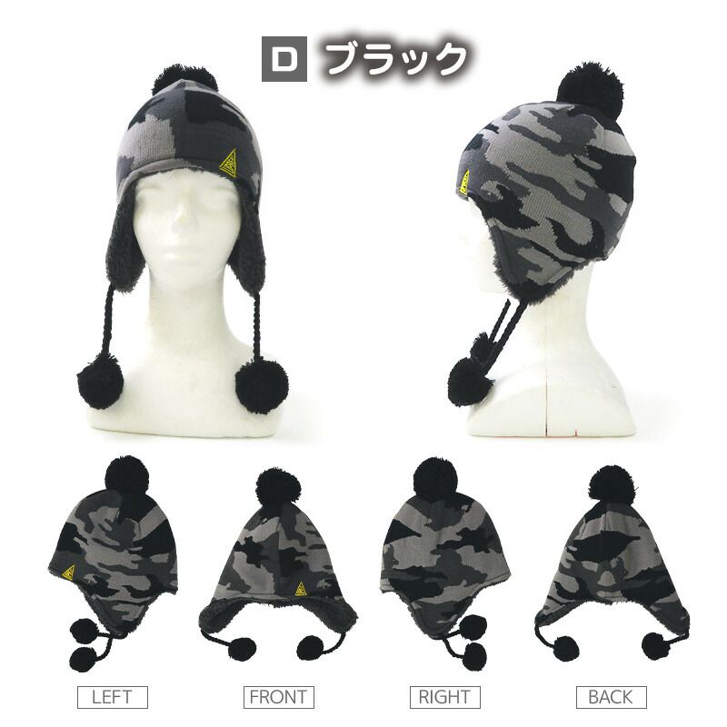 日本 ZOOLAND - 防寒刷毛針織保暖帽-迷彩-淺灰 (頭圍50~54cm)