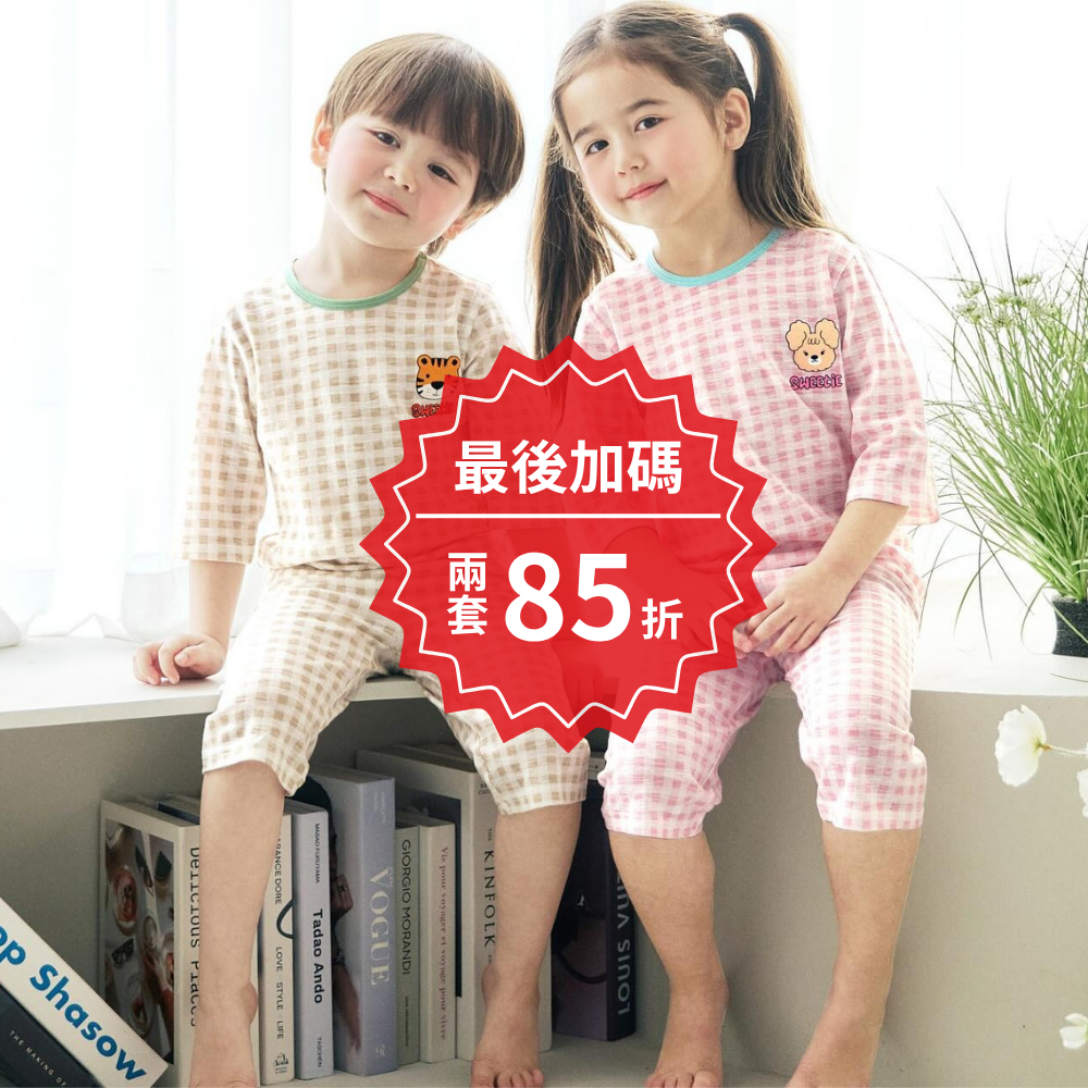 最後加碼！【韓國家居服】指定七分袖款式限時再折扣！