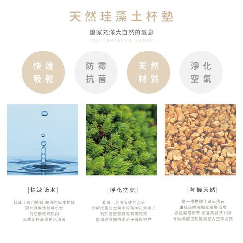 迪士尼 Disney 簡約系列【簡約瑪麗貓】珪藻土軟式吸水杯墊 吸水墊 二入組 台灣製造10x10x0.5cm