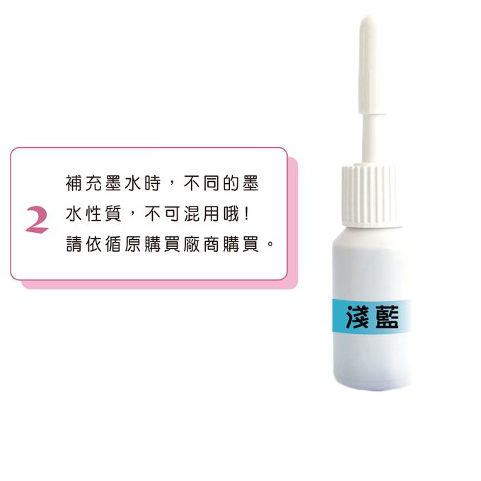 可愛卡通印章 - 水世界飄浮印章-彩繪佩佩豬(外殼粉)-淺藍 (3x1cm)