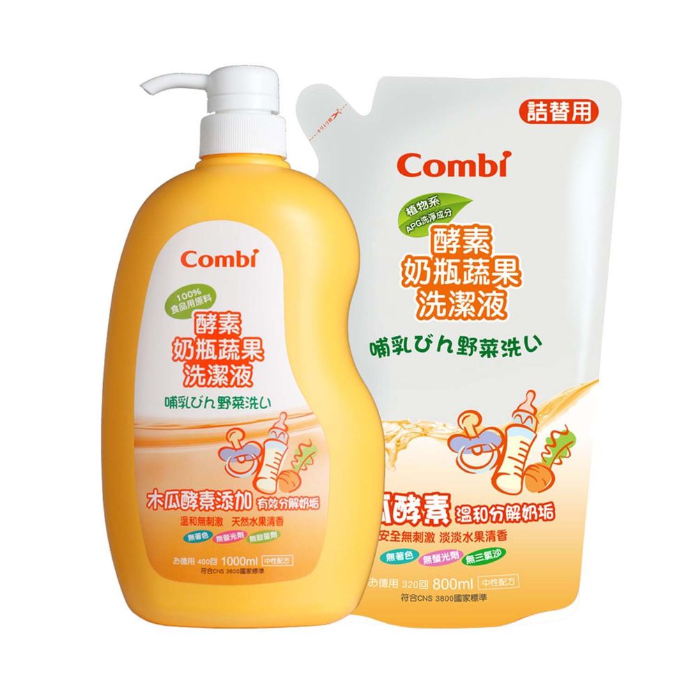 日本 Combi - 酵素奶瓶蔬果洗潔液-促銷組 (1瓶+1補)-1000ml+800ml