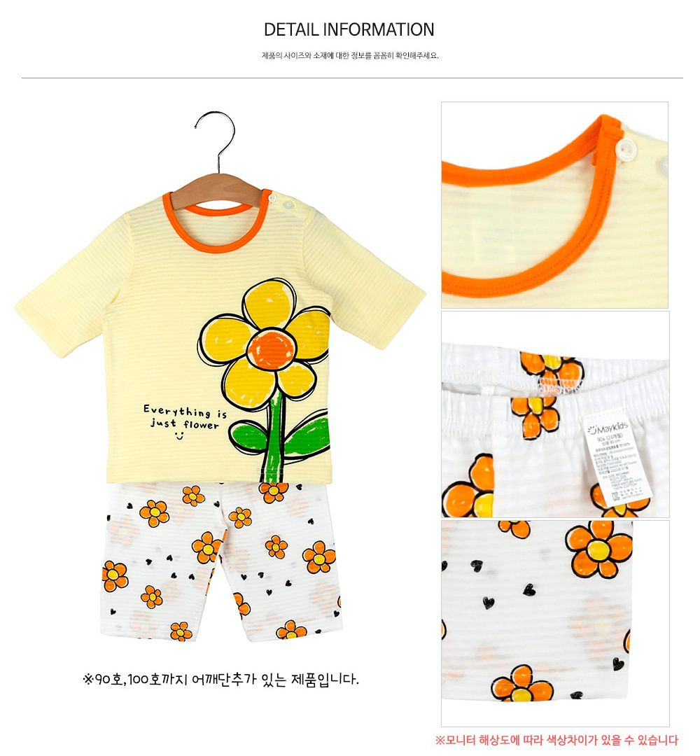 韓國 Maykids - 無螢光棉透氣七分袖家居服-塗鴉花花