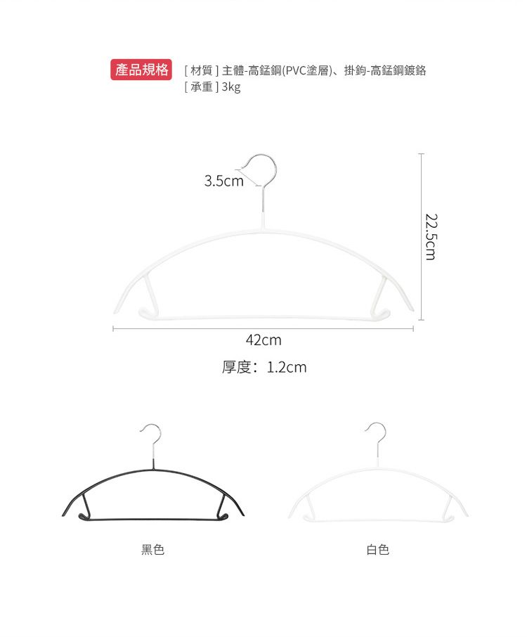 日本霜山 - 防滑無痕型多功能套裝衣架/褲架-白-15入