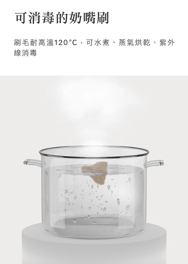 Simba 小獅王辛巴 - 超柔無垢白金矽膠奶嘴刷-小樹(綠)