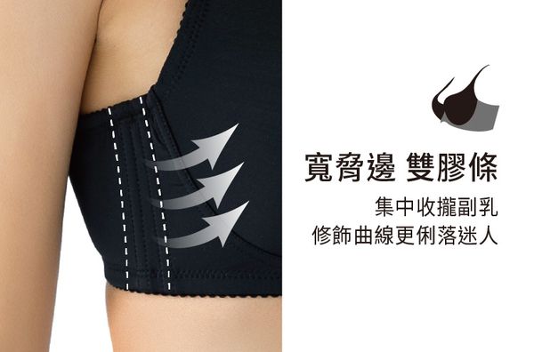 六甲村 Mammy Village - 零著感美背無鋼圈孕哺內衣-黃金膚