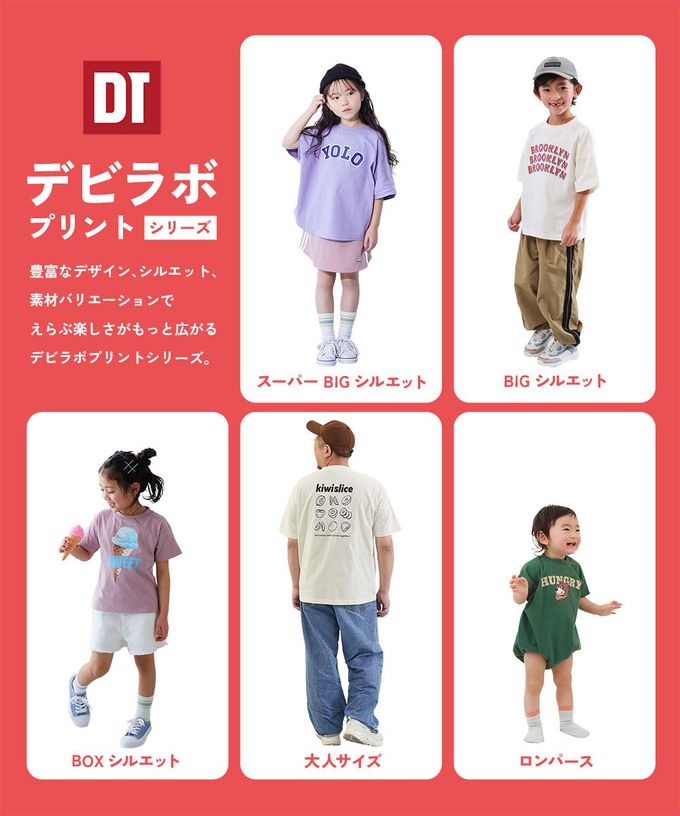 日本 devirock - 純棉定番短袖上衣-鯊魚圈圈-海藍