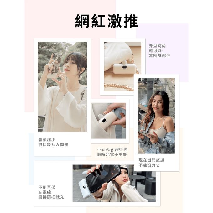 PhotoFast - 5000mAh Lightning Power 口袋電源 行動電源-藍莓優酪/藍 (蘋果用) (單入)