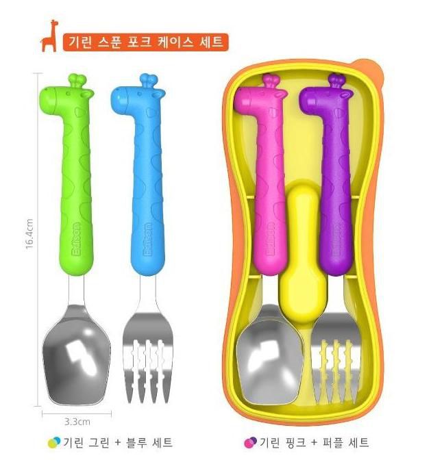 EDISON 愛迪生 - 學習湯匙＋叉子組-長頸鹿-藍綠-附收納盒