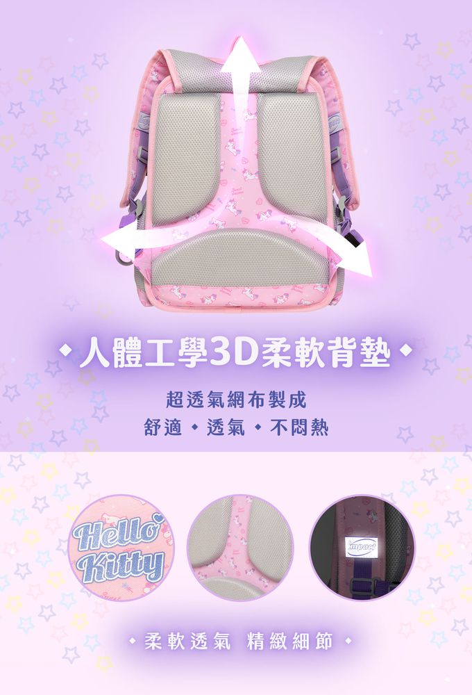 impact 怡寶 - Hello Kitty幻彩獨角獸超輕羽量型護脊書包|身高100~125cm|送凱蒂粉紅派對聯名兩件組筆袋、束口袋(款式隨機)(IMKT6013PK)