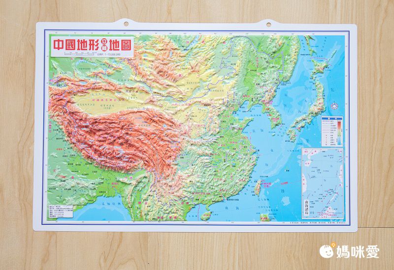 中國地形立體地圖-立體圖 (39.3 x 54.5 cm)