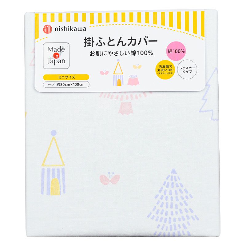 akachan honpo - 迷你被套-森林馬戲團-藍色 (80×100cm)