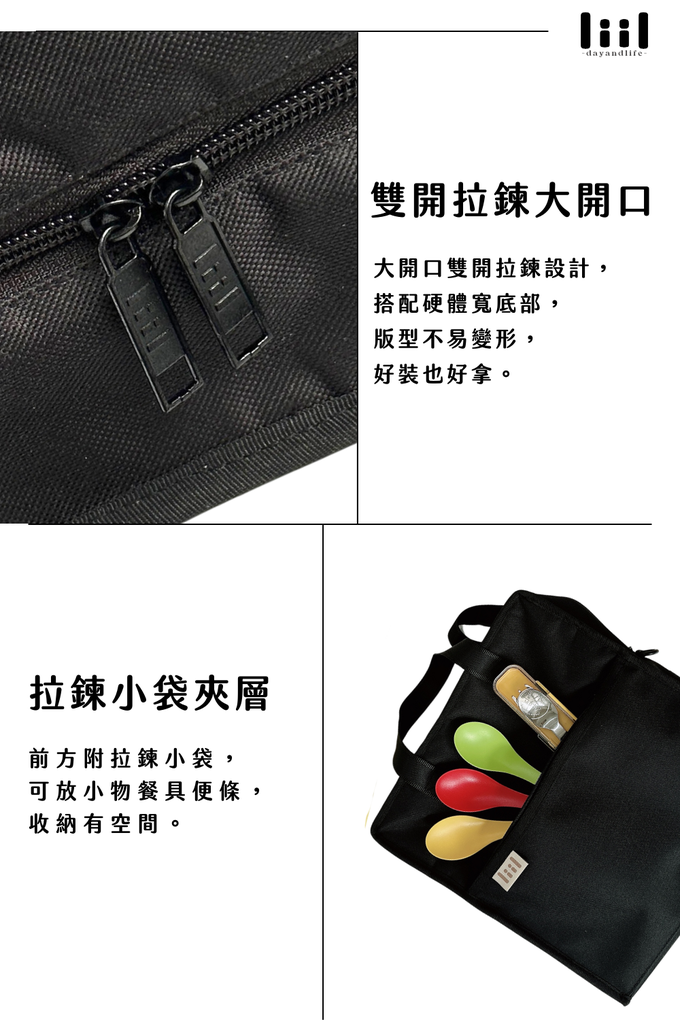  食物 保暖 袋 小型保溫袋 保溫袋推薦 便當保溫袋推薦 保溫便當袋效果 保溫便當袋大創